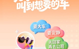 2026年AI消费决策助手：Agentic Commerce全面解读（2026.04.10发布）