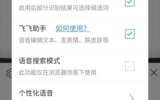 2026年4月9日 AI助手输入搜索资料全流程技术解析