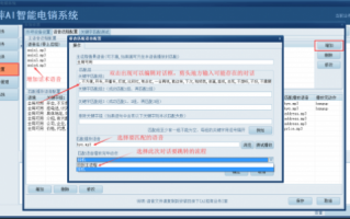 在西安干AI外呼系统代理大半年，赚到的不是钱，是一条命