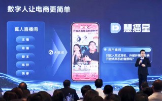 广东数字人AI直播代理，是“真风口”还是“割韭菜”？我亲自跑了一圈告诉你大实话！