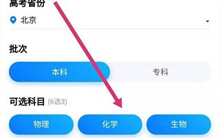 2026.4.10 北京时间  AI填表志愿助手：核心原理与实战