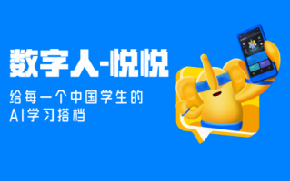 小象AI教育盒代理到底咋样？一个过来人的大实话