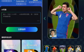 标题：揭秘同程ai实景直播代理：我咋靠这玩意儿三个月搞了六位数？内幕故事大实话！