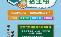 实地跑了一圈，我才弄明白松鼠AI招代理背后那些“坑”与“甜”