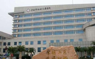 宁波医院导医导诊AI大屏代理：从“找不到北”到“一键直达”的就医新体验