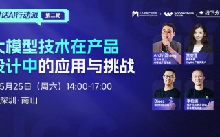 在深圳搞AI直播代理加盟？我这个“老油条”的真心话，看完再决定干不干！