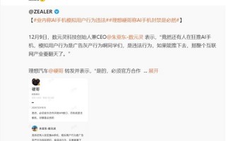 我让AI替我打工一周后，发现公司里最闲的居然是我自己？这家ai行业智能代理公司彻底改变了我的认知