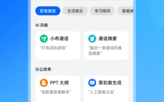 ai小助手健康指南：2026年AI智能体核心概念到面试真题全解析