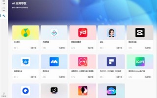 AI播报助手：2026年流式语音交互系统的技术拆解与实践指南