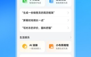 小莱助手点歌AI助手：2026年4月语音点歌技术全解析