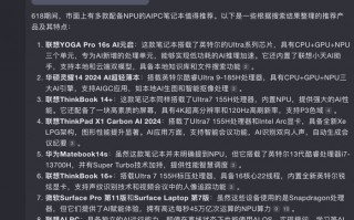 经期AI助手技术解析：2026年4月9日深度科普与面试指南