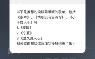 车内AI助手技术科普：从被动响应到主动服务，2026年4月深度解析