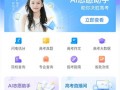 虎牙AI助手全链路解析：从AI陪看到内容生成2026版攻略