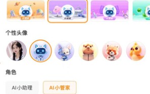 AI绘影助手核心技术解析：从Diffusion原理到代码实战全掌握