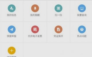 绍兴个AI税务代理，真当是救了我这五金店小老板！