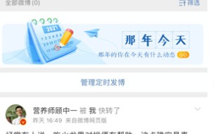 2026年4月9日｜一文读懂AI助手设置：从概念到面试的全链路指南