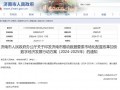 从被AI客服气到炸毛，到济南老丝儿们玩转智能“小白”，咱经历了啥？