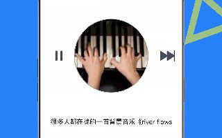 AI助手的音乐搜索正在重塑听歌方式：技术原理与实战解析