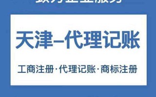 代理记账AI电销合作怎么做？我用三个月烧了20万，终于搞懂了！